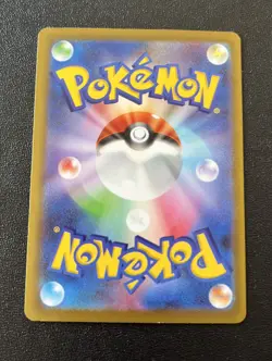 Mega Chandelure ex SAR 113/081 M5 Abyss Eye Pokemon Card Japanese TCG 2026 NM - Image 2