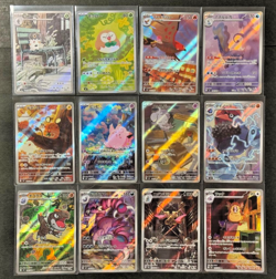 Pokemon Card AR Complete Set Munikis Nihil Zero M3 All 12 081-092/080 Japanese - Image 1