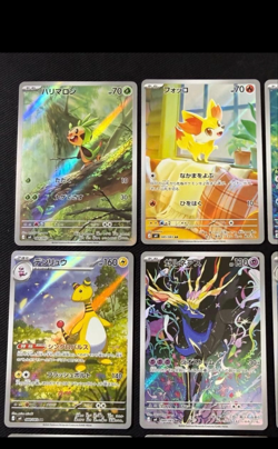 Pokemon Card M4 AR Complete Set 12 Ninja Spinner Japanese 2026 NM - Image 3