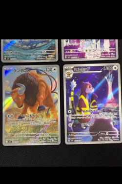 Pokemon Card M4 AR Complete Set 12 Ninja Spinner Japanese 2026 NM - Image 4