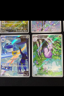 Pokemon Card M4 AR Complete Set 12 Ninja Spinner Japanese 2026 NM - Image 5