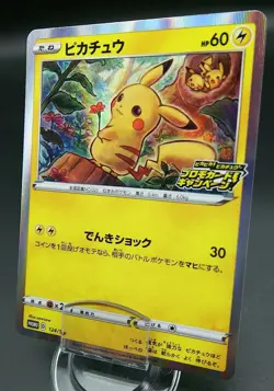 Pokemon Japanese Card Holo Rare Pikachu Nintendo 124/S-P Pikachu PikaPika! Promo - Image 1