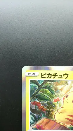 Pokemon Japanese Card Holo Rare Pikachu Nintendo 124/S-P Pikachu PikaPika! Promo - Image 2