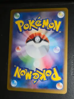 Stufful 075/063 Art Rare Mega Symphonia Pokemon Japanese Near Mint - Image 2