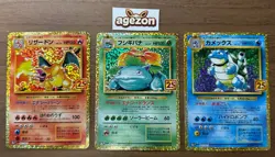 Charizard 001/025 Venusaur Blastoise 25th Anniversary Promo Japanese Pokemon 91 - Image 1