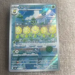 Pokemon Tcg - Sunflora Art rare 102/101 SV6 Mask of Change Japanese Near Mint - Image 1