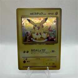 Replica-_____’s Pikachu Tokyo Pokemon Center Birthday Promo Holo 025 HP JP TCG - Image 1
