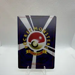 Replica-_____’s Pikachu Tokyo Pokemon Center Birthday Promo Holo 025 HP JP TCG - Image 2