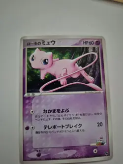 Rota's Mew 002/020 Holo VS Movie Deck Promo 2005 Japanese Pokemon Card LP+ - Image 1