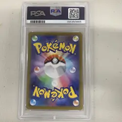 2026 POKEMON JAPANESE M3-NULLIFYING ZERO SPECIAL ART RARE #114 MEOWTH EX PSA 10 - Image 2
