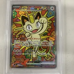 2026 POKEMON JAPANESE M3-NULLIFYING ZERO SPECIAL ART RARE #114 MEOWTH EX PSA 10 - Image 3