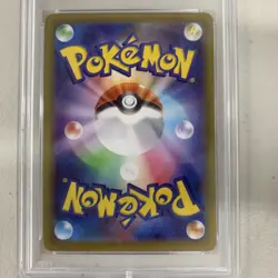 2026 POKEMON JAPANESE M3-NULLIFYING ZERO SPECIAL ART RARE #114 MEOWTH EX PSA 10 - Image 4