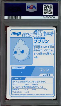 Pokemon Japanese Pupurin [Igglybuff] Meiji Promo Silver Foil PSA 7 NEAR MINT - Image 2