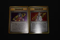 Pokemon Card PL-MP Japanese Holo Sabrina & Blaine Trainer Gym - Image 1
