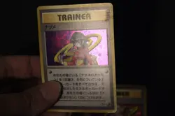 Pokemon Card PL-MP Japanese Holo Sabrina & Blaine Trainer Gym - Image 3