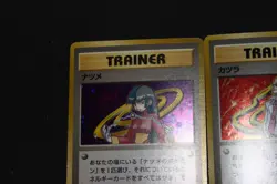 Pokemon Card PL-MP Japanese Holo Sabrina & Blaine Trainer Gym - Image 4