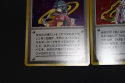 Pokemon Card PL-MP Japanese Holo Sabrina & Blaine Trainer Gym - Image 5
