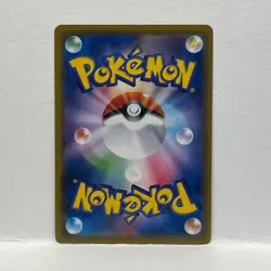 Crobat V 152/S-P NM Sword & Shield Promos Japanese 2020 Pokemon - Image 2