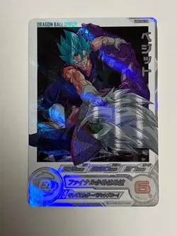 Vegetto SEC UGM4-SEC DA Super Dragon Ball Heroes Japanese Trading Card Near Mint - Image 1