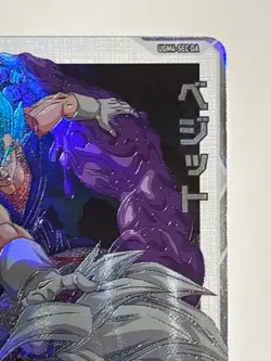 Vegetto SEC UGM4-SEC DA Super Dragon Ball Heroes Japanese Trading Card Near Mint - Image 4
