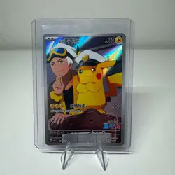 Captain Pikachu 709/09 Pokemon Chinese Gem Pack CBB1C - Image 1