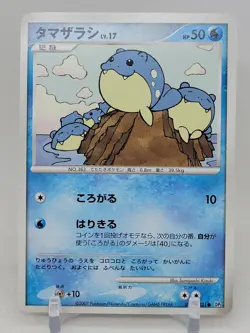 Spheal DPBP#421 DP2 Secret of the Lakes Japanese Pokemon Card - Image 1