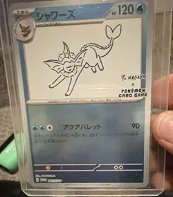 The Pokemon Company Japanese Vaporeon Yu Nagaba SV-P Promo 063/SV-P 120HP - Image 1