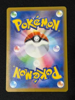 Scream Tail AR 071/066 SV4K Ancient Roar - Pokemon Card Japanese - Image 2