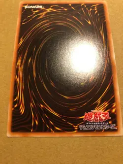 Number 89: Diablosis the Mind Hacker Ultra Rare Yugioh Card CP17-JP045 Japanese - Image 4