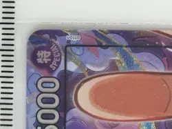 One Piece Jewelry Bonney Alternate Art EB04-001 Adventure on Kami's Island - Image 4