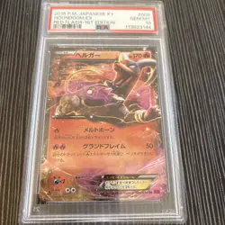 PSA 10 Gem Mint Houndoom EX 009/059 Red Flash 1st ED 2015 Japanese Card Graded - Image 1