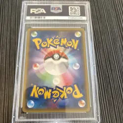 PSA 10 Gem Mint Houndoom EX 009/059 Red Flash 1st ED 2015 Japanese Card Graded - Image 2