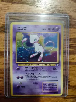Mew No.151 Fossil Set Rare Holo Pokemon Japanese Card Vintage (#1) - Image 1