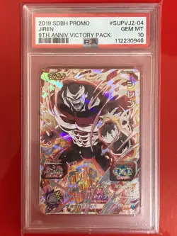 PSA 10 Super Dragon Ball Heroes Promo Card Jiren 9TH ANNIV SUPVJ2-04 Japanese - Image 1