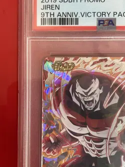 PSA 10 Super Dragon Ball Heroes Promo Card Jiren 9TH ANNIV SUPVJ2-04 Japanese - Image 2