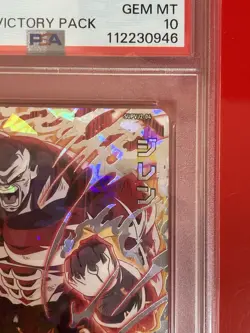 PSA 10 Super Dragon Ball Heroes Promo Card Jiren 9TH ANNIV SUPVJ2-04 Japanese - Image 3