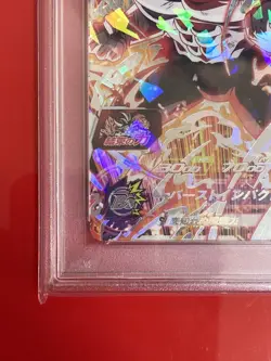 PSA 10 Super Dragon Ball Heroes Promo Card Jiren 9TH ANNIV SUPVJ2-04 Japanese - Image 4
