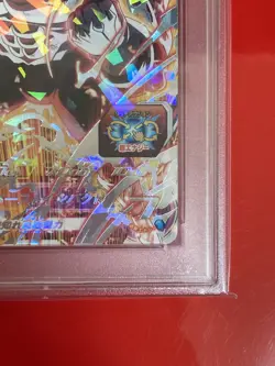 PSA 10 Super Dragon Ball Heroes Promo Card Jiren 9TH ANNIV SUPVJ2-04 Japanese - Image 5