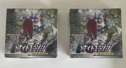 Pokemon Japan SM9a Night Unison Booster Box – Original sealed – Tag Team GX - Image 1