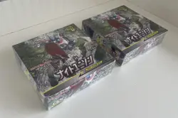 Pokemon Japan SM9a Night Unison Booster Box – Original sealed – Tag Team GX - Image 3