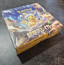 2024 Pokemon Super Electric Breaker Booster Box sv8 Japanese Sealed. With shrink - Image 1