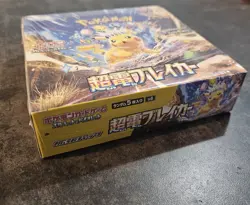 2024 Pokemon Super Electric Breaker Booster Box sv8 Japanese Sealed. With shrink - Image 2