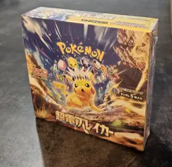 2024 Pokemon Super Electric Breaker Booster Box sv8 Japanese Sealed. With shrink - Image 4