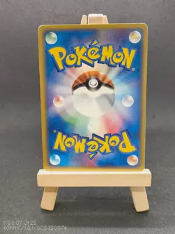 CARTE POKEMON MANECTRIC 031/075 HOLO FIRST EDITION JAPANESE EXCELLENT(EXC) - Image 2