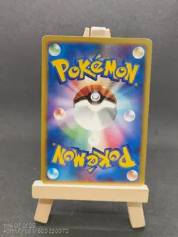CARTE POKEMON KABUTOPS LV.56 DPBP#171 HOLO FIRST EDITION JAPANESE EXCELLENT(EXC) - Image 2