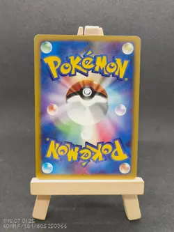 CARTE POKEMON TOGEKISS LV.51 DPBP#204 HOLO JAPANESE NEAR MINT (NM) - Image 2