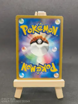 CARTE POKEMON METAGROSS LV.58 DPBP#434 HOLO FIRST EDITION JAPANESE NEAR MINT(NM) - Image 2