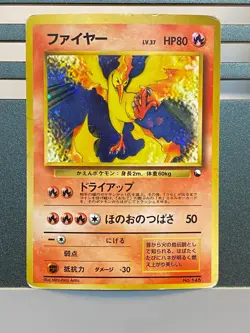 Moltres No.146 Quick Starter Gift Japanese Holo USED Pokemon Card TCG T1191 - Image 1