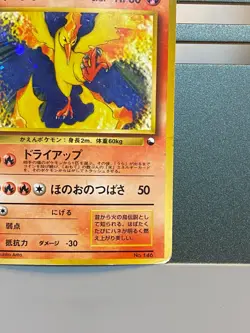 Moltres No.146 Quick Starter Gift Japanese Holo USED Pokemon Card TCG T1191 - Image 5