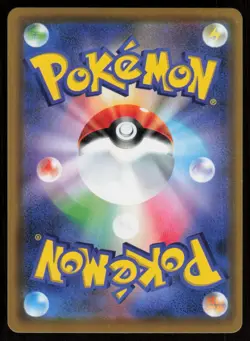 ARCTOZOLT S3 034/100 HOLO R Infinity Zone Pokemon Japanese NM - Image 2